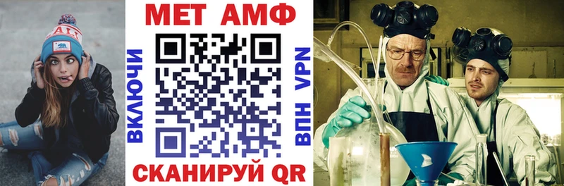 купить наркотики цена  Светлый  Amphetamine Розовый 