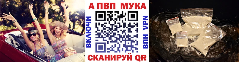 А ПВП крисы CK  даркнет сайт  Светлый 
