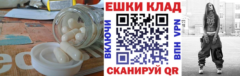 ЭКСТАЗИ Punisher  Светлый 
