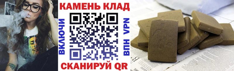 ГАШ индика сатива  купить наркотик  Светлый 