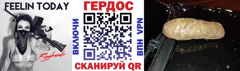 дарк нет формула Светлый ГЕРОИН Heroin
