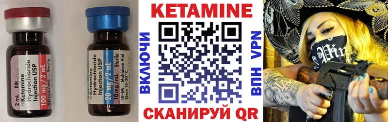 Кетамин ketamine  Светлый 