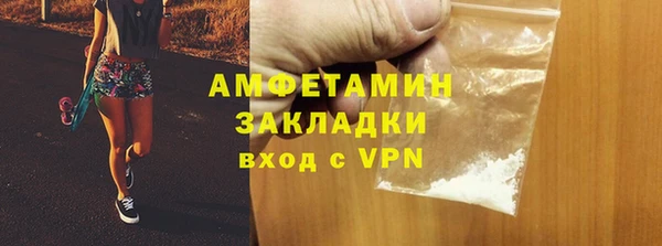 спайс Арсеньев
