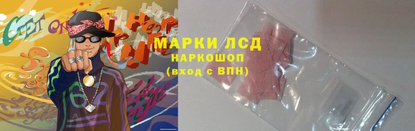 соль ск Аркадак