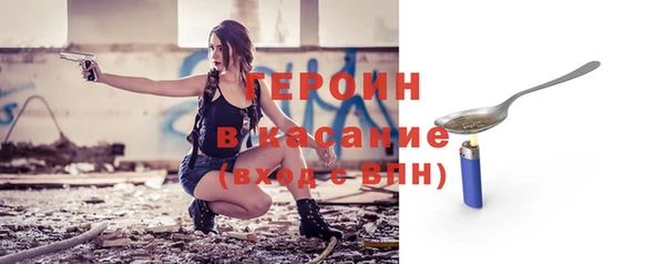 спайс Арсеньев