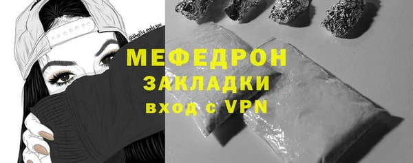 СК Армянск