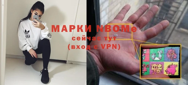 СК Балахна