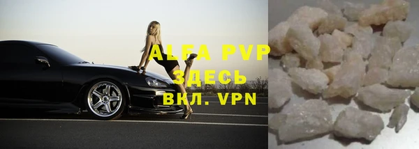 соль ск Аркадак