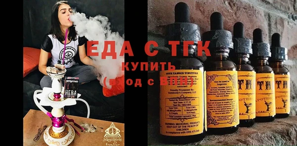 соль ск Аркадак