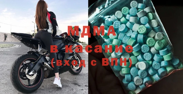 спайс Арсеньев