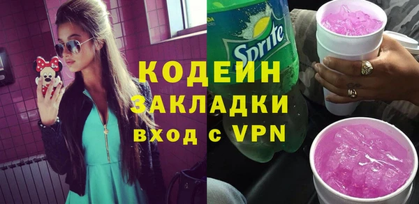 СК Армянск