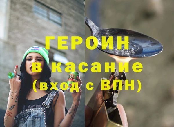 соль ск Аркадак