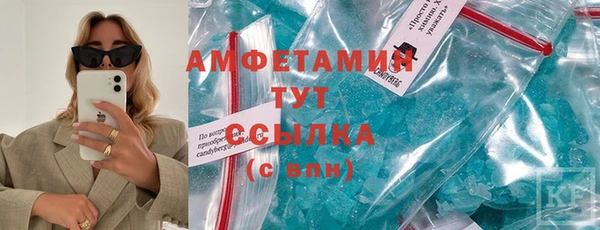 спайс Арсеньев