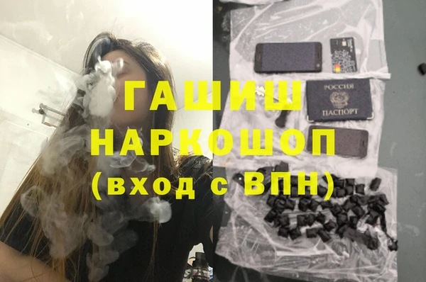соль ск Аркадак