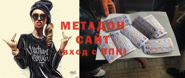 гашишное масло Балабаново