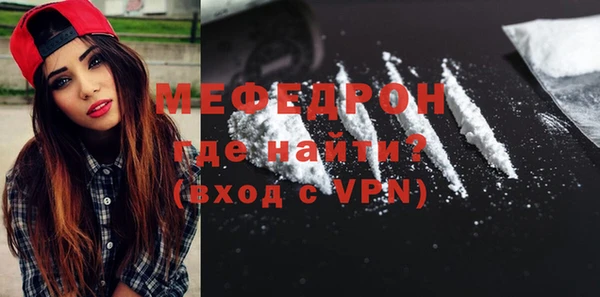 СК Балахна