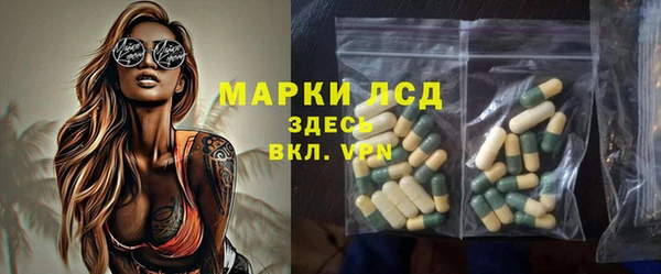соль ск Аркадак