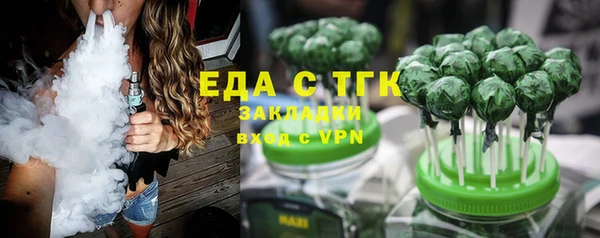 гашишное масло Балабаново