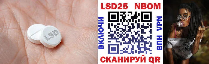 купить  сайты  Светлый  Лсд 25 экстази ecstasy 