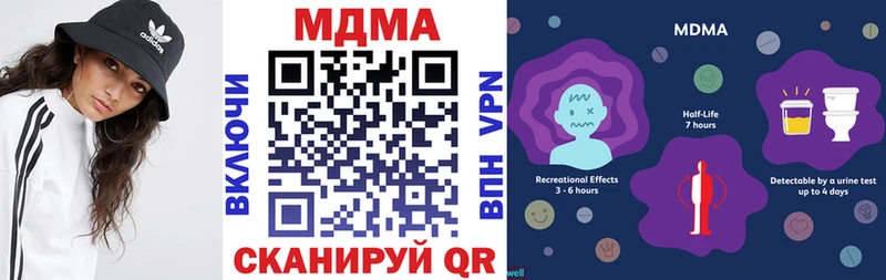 МДМА Molly  Светлый 