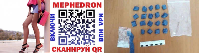 МЯУ-МЯУ 4 MMC  купить   Светлый 