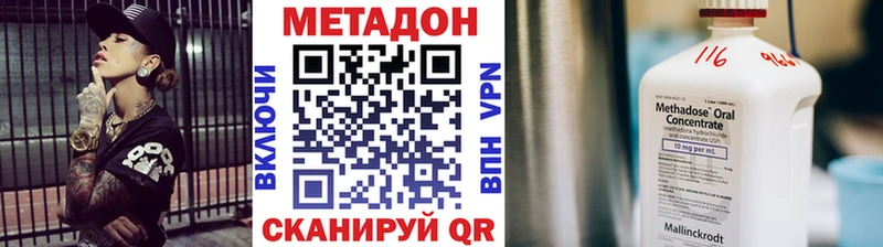 маркетплейс как зайти  Светлый  МЕТАДОН белоснежный  гидра вход 