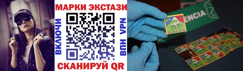 darknet клад  Светлый  Марки 25I-NBOMe 1,5мг 