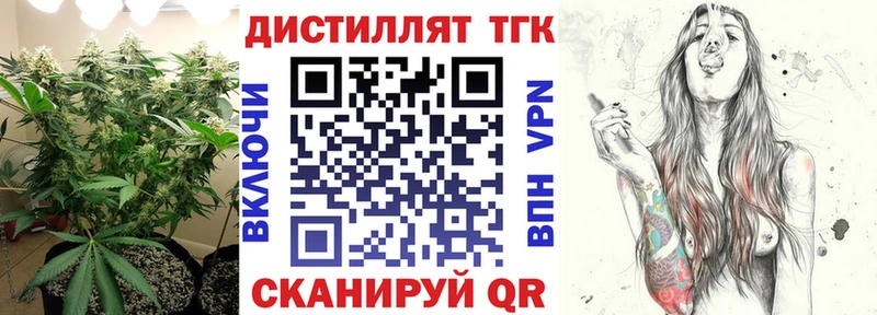 МЕГА вход  Светлый  ТГК Wax 